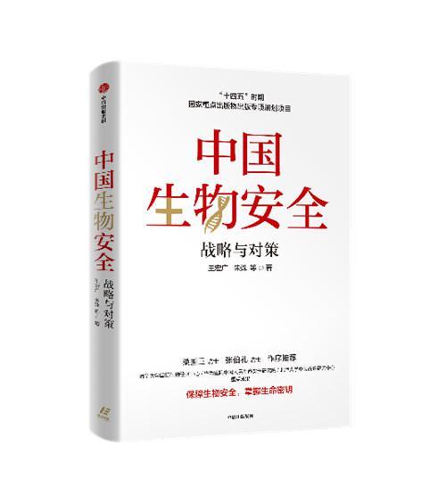 又一万亿级产业赛道！生物经济的10大趋势-1.jpg