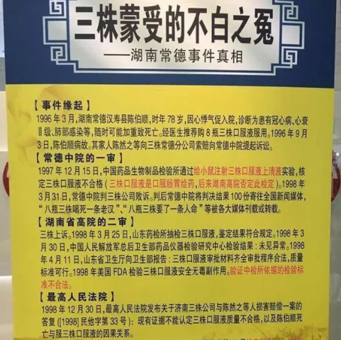 吴炳新：56岁创业，三年成首富，年销售80亿，却被湖南老汉扳倒？-49.jpg