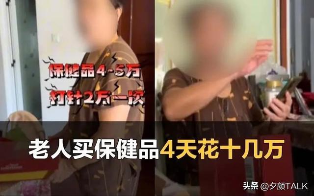 三株口服液覆灭史：年销售80亿的“巨无霸”，却被湖南工人扳倒？-7.jpg