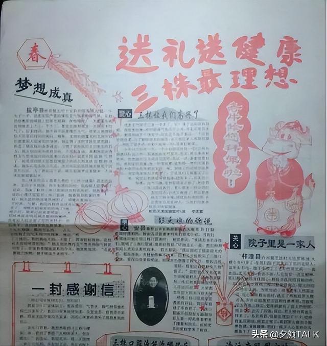 三株口服液覆灭史：年销售80亿的“巨无霸”，却被湖南工人扳倒？-14.jpg