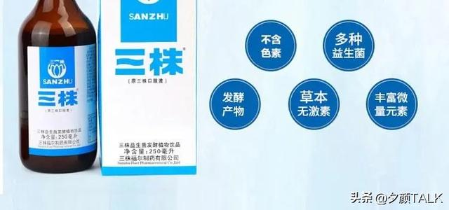 三株口服液覆灭史：年销售80亿的“巨无霸”，却被湖南工人扳倒？-21.jpg