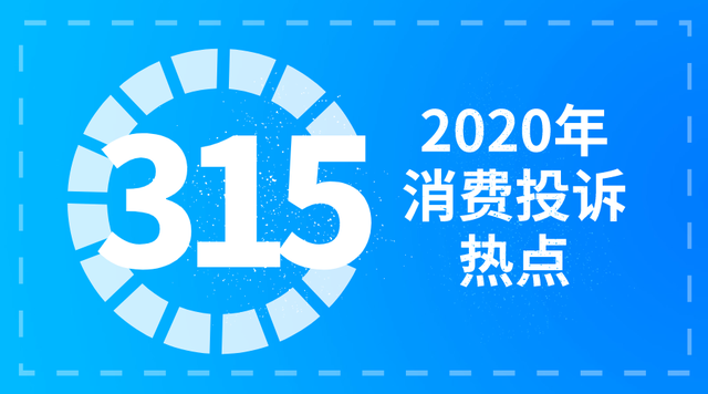 聚焦3.15丨又是一年3·15，岳阳这些典型案例值得一看-3.jpg