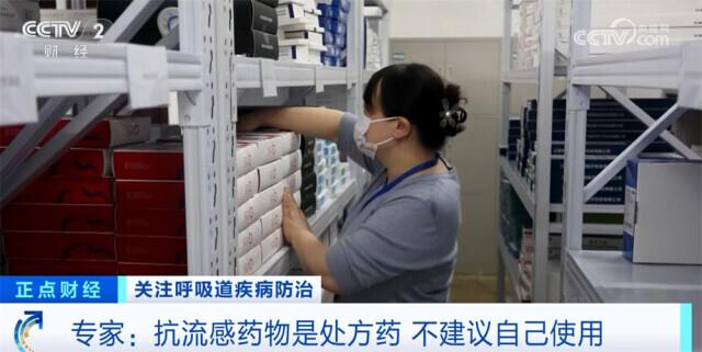 流行强度、儿童用药、药品供给……呼吸道疾病防治热点解读来了！-7.jpg