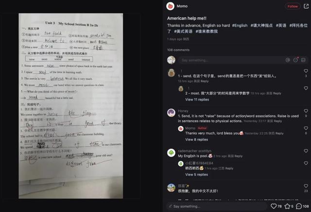 老外的小红书冲浪指南，我逐条学习-8.jpg