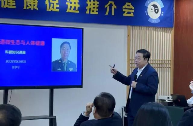 蒙山康谷首届健康促进推介会成功举办-6.jpg