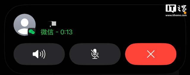 微信CallKit悄然回归，诸多用户已率先开启丝滑体验！-4.jpg