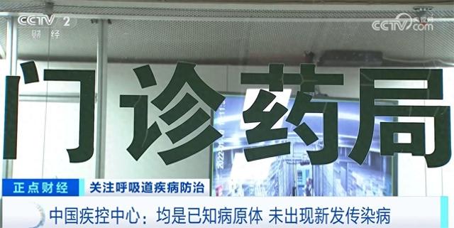 流行强度、儿童用药、药品供给……呼吸道疾病防治热点解读来了！-1.jpg