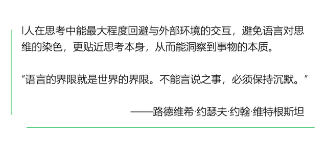 MBTI流行原因及创业相关性｜青山资本2024年终研究报告-23.jpg