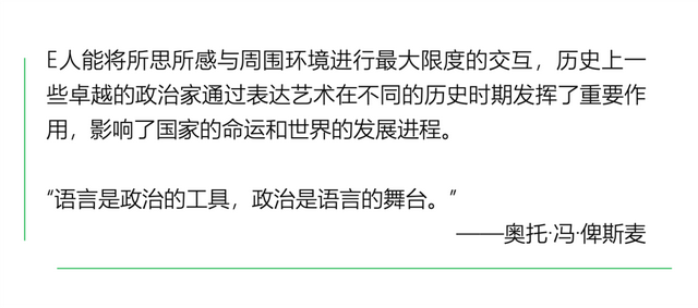 MBTI流行原因及创业相关性｜青山资本2024年终研究报告-24.jpg