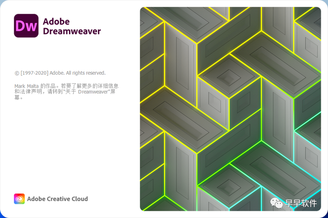 Adobe Dreamweaver 2020 安装教程（附安装包下载）-8.jpg
