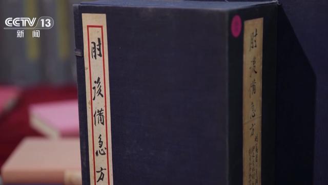 这本中医药“宝典”里，藏着濒临失传的养生古籍！-6.jpg