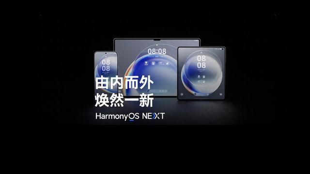 企业微信鸿蒙NEXT版来袭，办公体验大升级！-1.jpg