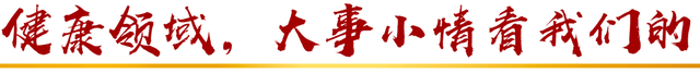 【巳岁养生局】这几种中医养生功法老少皆宜！春节期间练起来→-3.jpg