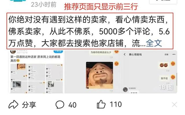 在头条抄故事赚钱，日入20-100元不算难，5个步骤，新手一看就会-8.jpg