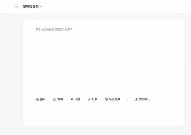 普通人逆袭之路：今日头条上的6大赚钱秘籍，助你财富增值-2.jpg