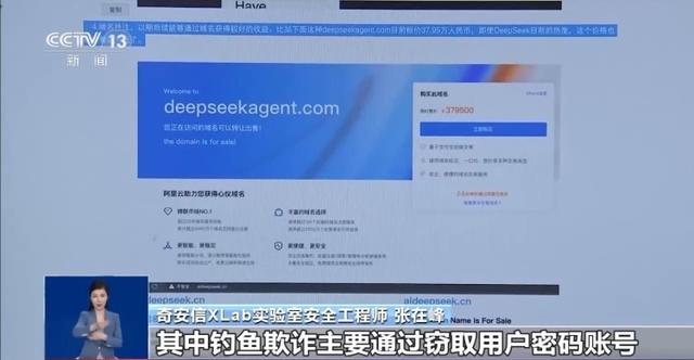 转发提醒！有人东拼西凑DeepSeek教程卖课-3.jpg