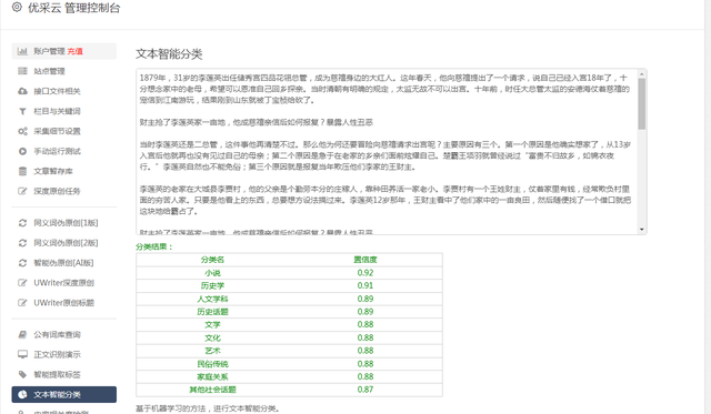 知乎VS今日头条：七大对比，你更适合哪个？-3.jpg