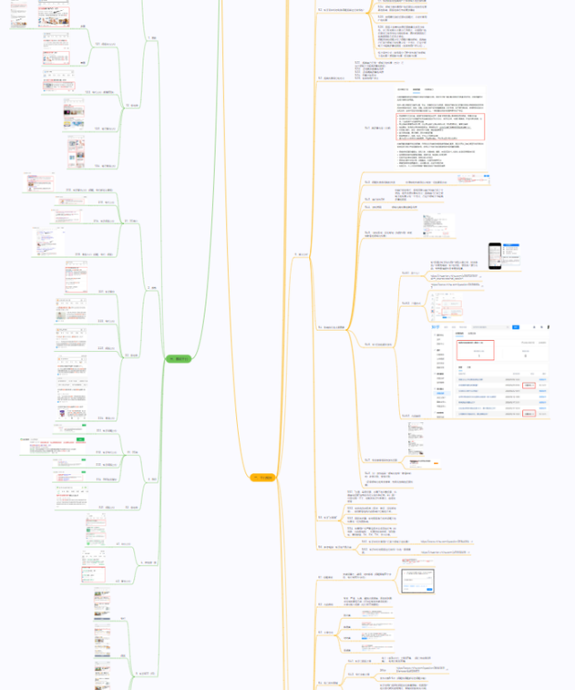 知乎SEO第一期 | 下拉框SEO最全运营攻略案例+原理规则+落地实战-5.jpg