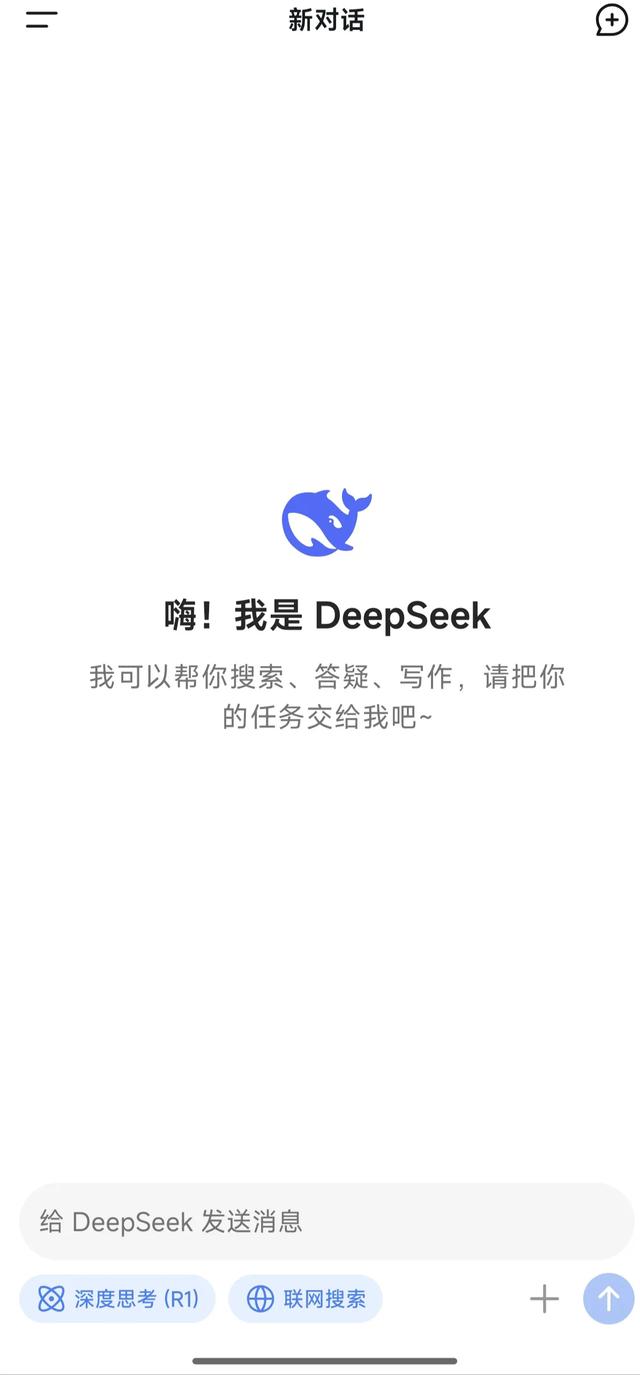 头条如何快速涨1000粉，听听DeepSeek怎么说-2.jpg