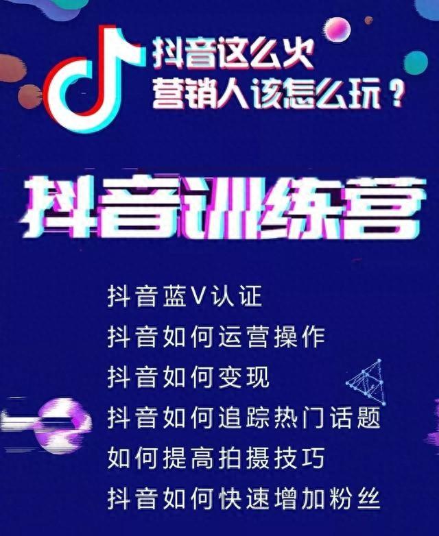 新手别乱拍！抖音不会告诉你的5个“作弊”技巧，流量暴增800%-1.jpg