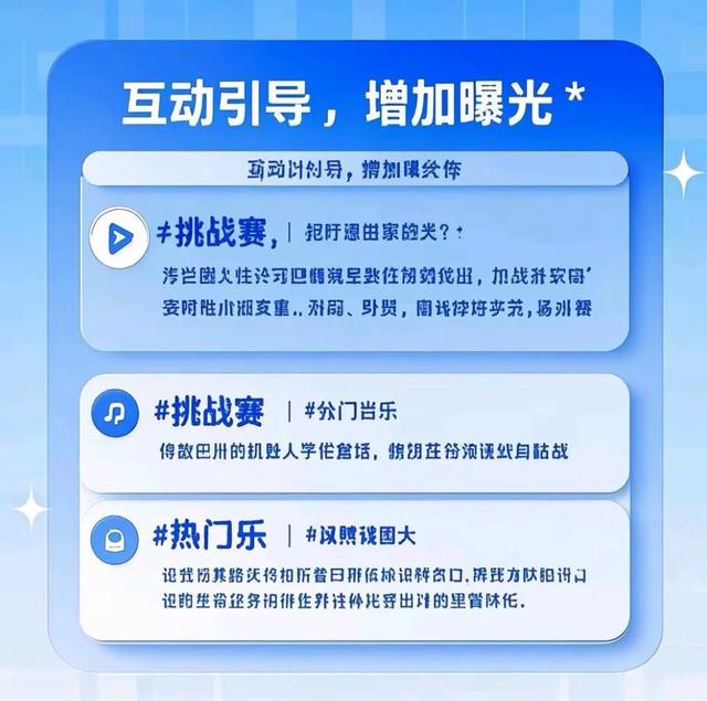 初学者怎么拍好抖音攻略-4.jpg