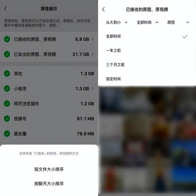 微信悄悄更新，发布 2 个新功能！-3.jpg