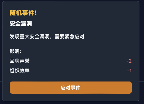 实测  Manus ：我用它生成了 10 个邀请码……好玩，但崩溃-10.jpg