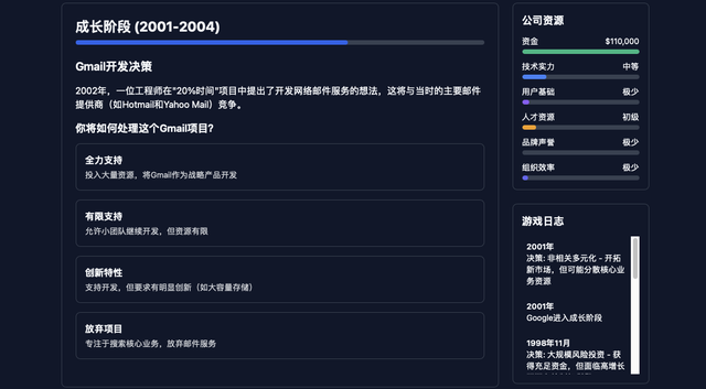 实测  Manus ：我用它生成了 10 个邀请码……好玩，但崩溃-11.jpg