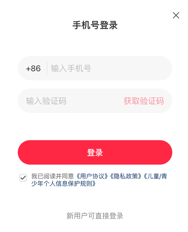 小红书科学起号方法，一共就3步！-2.jpg